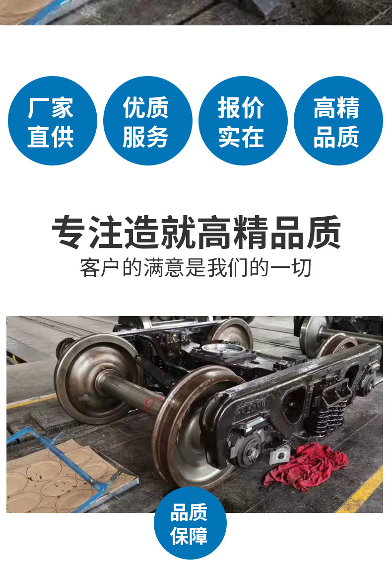 铁路火车k6转向架 厂家直销 火车动车k6转向架总成安全可靠