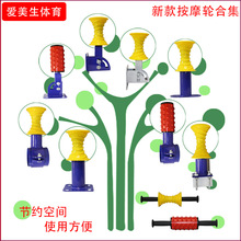 新款折叠款长轴短轴带扶手按摩轮简单方便安全可靠折叠包邮到县