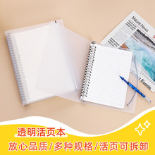 现货商务高颜值活页笔记本b5厚本子a5空白可拆卸活页本套装批发