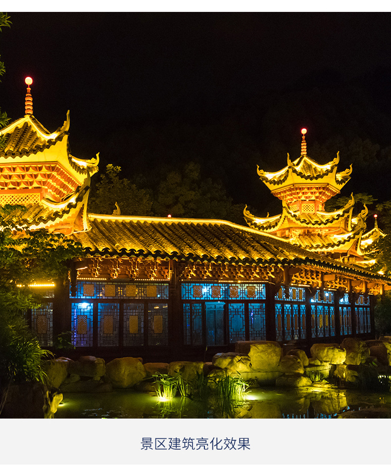 led3w瓦楞灯厂家古建筑亮化6w寺庙瓦片灯古城屋顶景观灯建筑屋顶