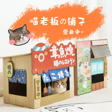 MISSPET 大型和风猫抓板猫屋日式造型双层猫跳台宠物用品猫猫玩具