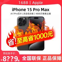 【全新】Apple/苹果 iPhone 15 Pro Max 原装国行正品全网通手机