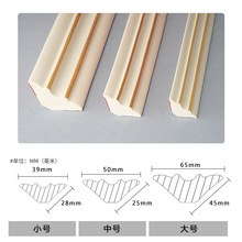 8KSG批发pvc阴角装饰条房顶角线自粘石膏线条吊顶收边条天花板墙