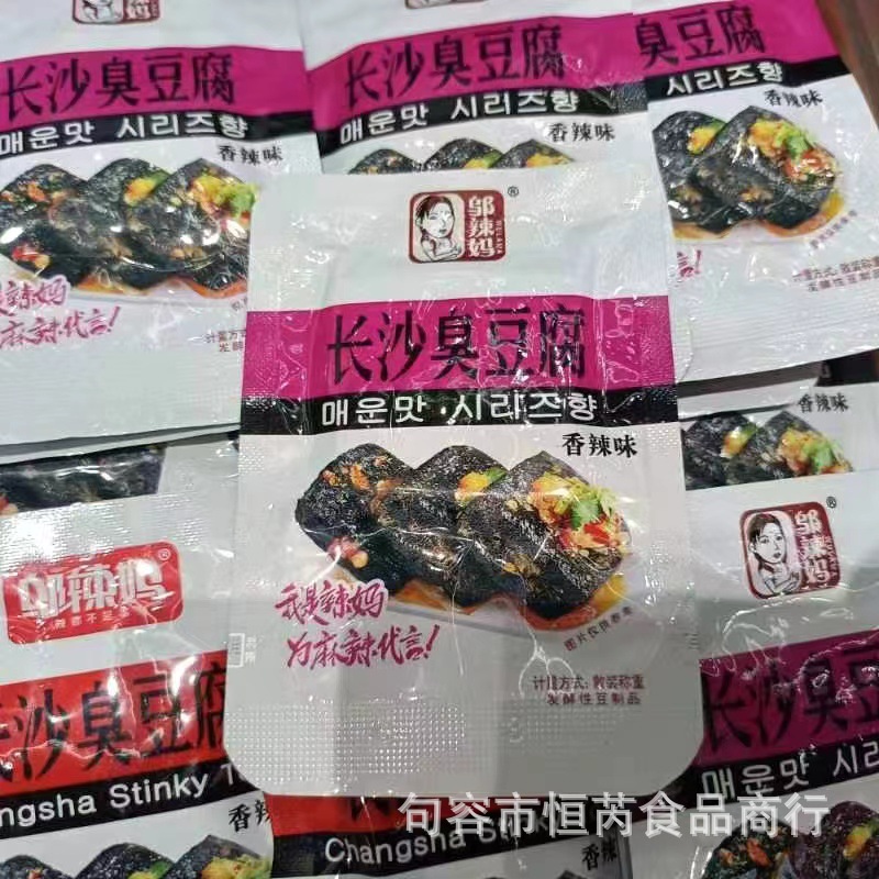 邬辣妈 长沙臭豆腐 蒜香味 香辣味 一袋5斤-阿里巴巴