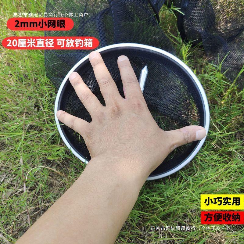便携溪流小鱼护野钓专用防挂钓鱼网兜护鱼包小型渔护渔户装鱼网袋