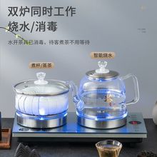 煮茶电陶炉自动底部上水电热烧水壶泡茶桌茶台一体家用电磁炉具器