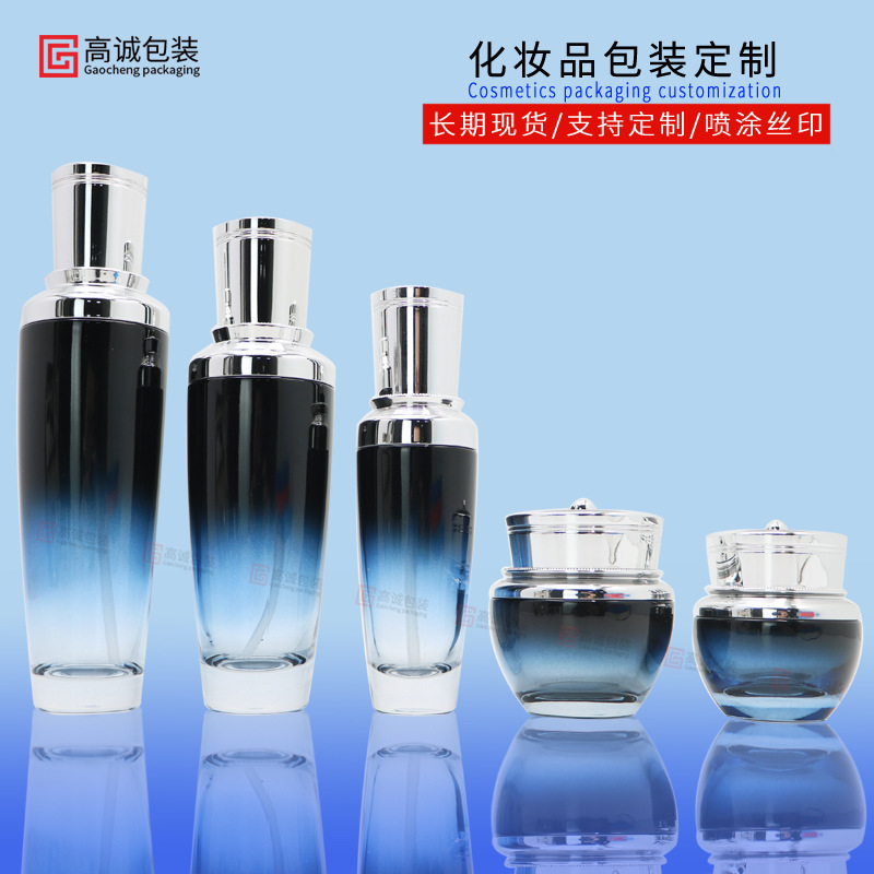 化妆品玻璃包装瓶现货护肤品套装乳液精华眼霜瓶30ml精华瓶包装瓶