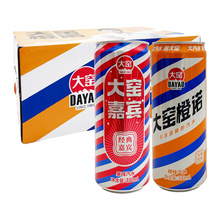 内蒙古大窑嘉宾 橙诺330ml*24罐易拉罐果味汽水怀旧碳酸饮料 整箱