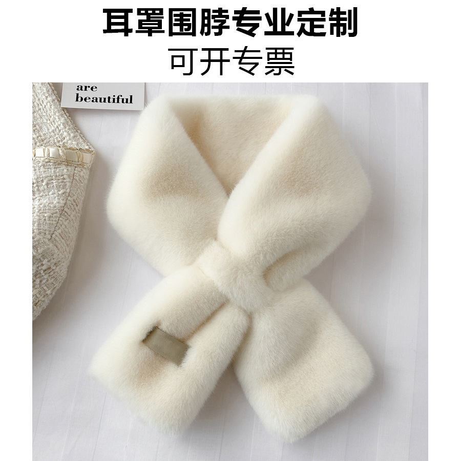 秋冬季新款网红百搭交叉毛毛绒围巾女欧美仿兔毛保暖护颈围脖批发