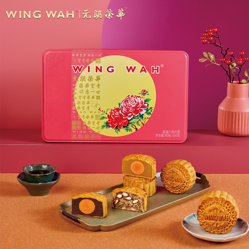 香港进口元朗荣华中秋月饼盈福六禧月饼-新品礼盒礼品送礼佳品