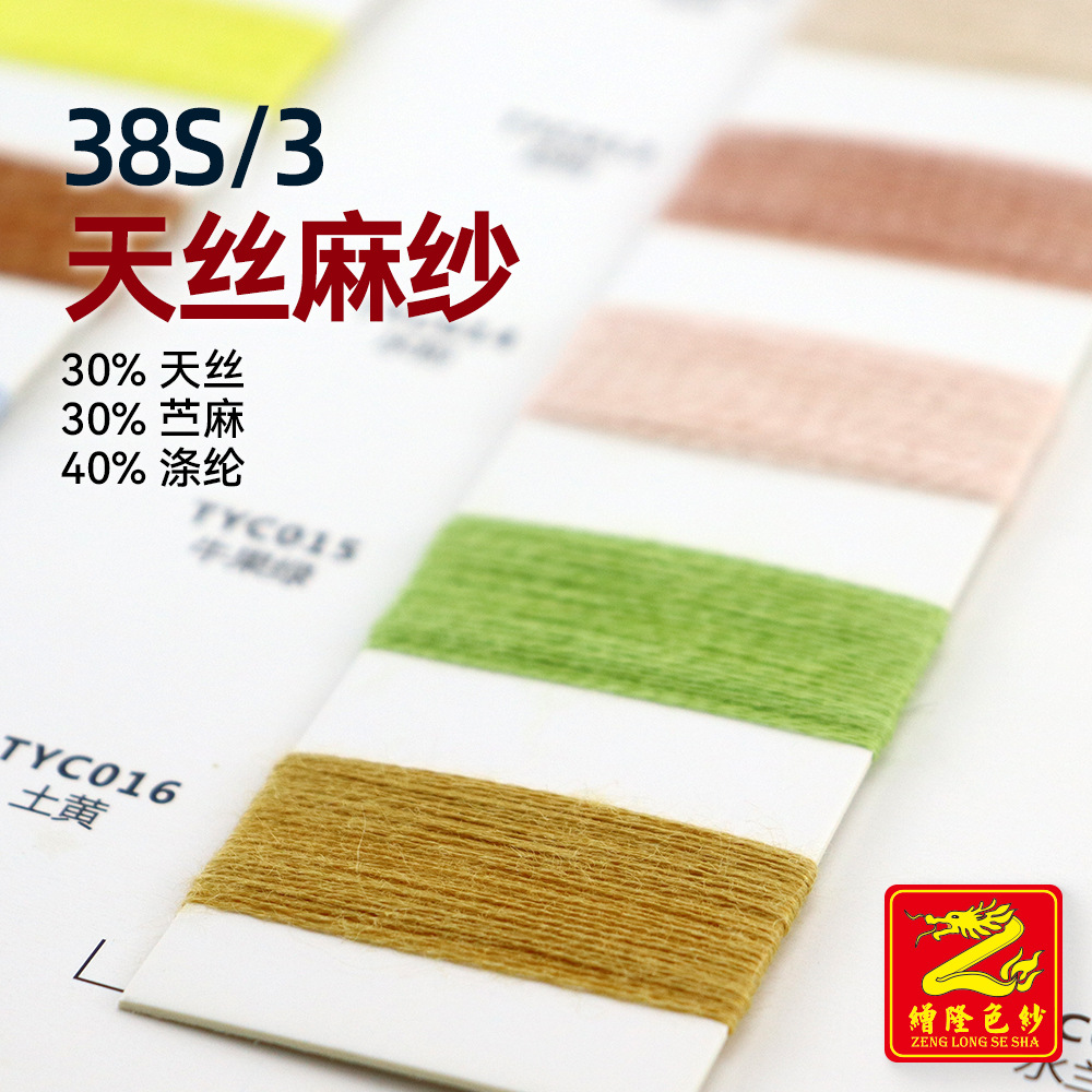 收藏产品现货加工定制权益登录查看是否享首单包邮或首单立减颜色色卡