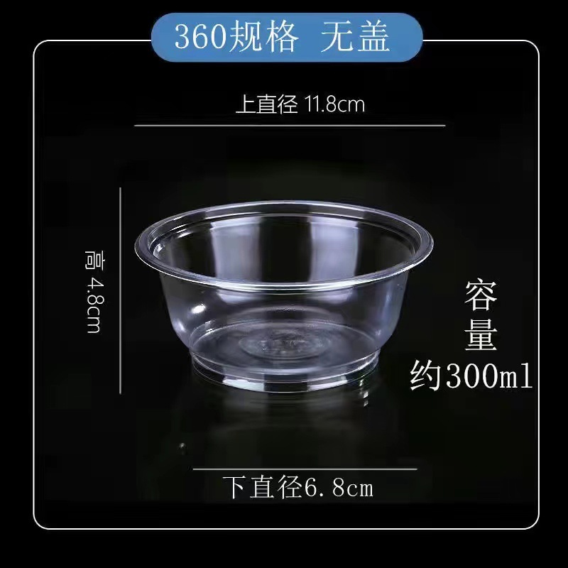 Disposable Lunch Box Fruit Takeaway Packing Box round Thickened Plastic Bowl Soup Bowl Fast Food Box Disposable Bowl Wholesale