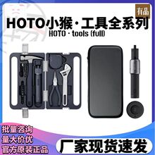 HOTO小猴电动汽车工具箱五金收纳箱手提组合电磨笔测距仪螺丝刀