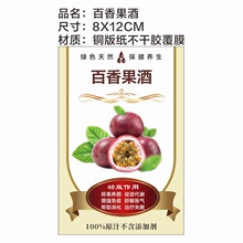 北京圣莲红景天补酒 298元/瓶525ml 高山红景天正品包邮 破损包赔