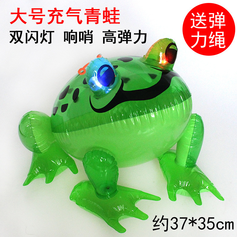 Luminous Inflatable Frog PVC Inflatable Cartoon Animal Frog Children's Toy with Light Flash Drawstring Frog Wholesale