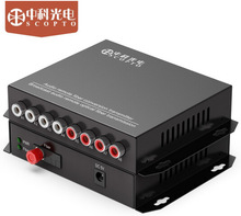 中科光电ZK-4A2S 4路双向音频光端机莲花头音频 FC口 一对