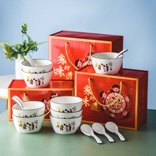 4.5寸陶瓷碗碗勺套装碗筷套装实用创意小礼品礼盒装礼品餐具套装