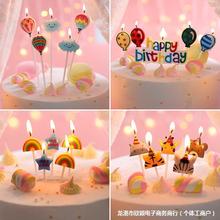派对生日蜡烛蛋糕用装饰儿童礼物品数字ins可爱造型卡通蜡烛