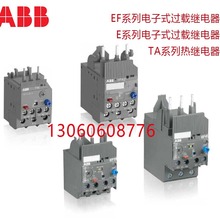 议价TA 热过载继电器10135407	TA25DU-2.4M	1SAZ211201R2028