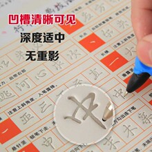 行书练字帖成人楷书字帖钢笔临摹练字行楷学生练字速成男女生