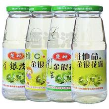 楚神金银花露 野生维维他命低糖饮品340ml/瓶新日期整箱瓶装清凉