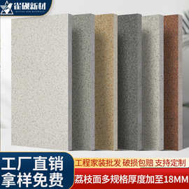 生态地铺石园林砖300x600x18厚广场户外砖仿石砖工地石英砖PC瓷砖