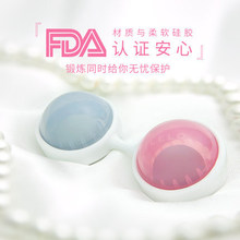 LELO Beads莱珞球收紧哑铃凯格尔运动产后盆底肌锻炼阴道成人用品