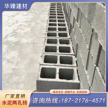 两孔水泥砖装饰空心砖粗面水泥砌块 隔断艺术立体感镂空砖