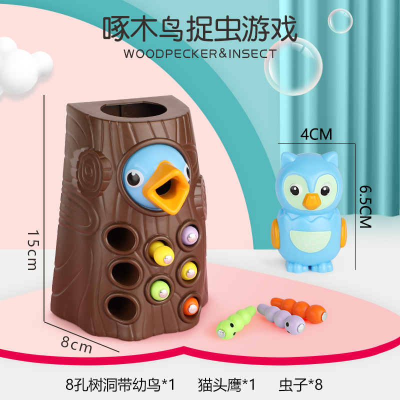 Woodpecker Toy Fishing and Insect Catching Small Game Intelligence Development Early Education Children's Magnetic Magnetic Toy Hand-Eye Coordination