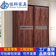 中式乌金木实木衣柜现代简约两们推拉衣柜卧室大容量储物衣柜家用