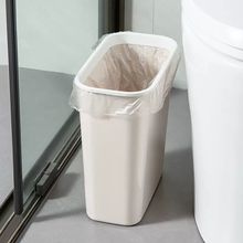 卫生间缝隙垃圾桶带盖家用厨房夹缝无盖长方形垃圾篓厕所纸篓小浩