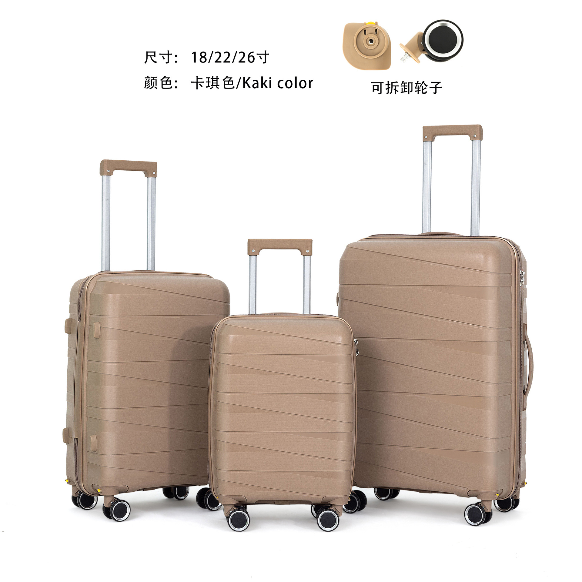 Cross-Border Foreign Trade Detachable Wheel Three-Piece Suitcase Six-Piece Luggage Twelve-Piece Set Pp Draw-Bar Box
