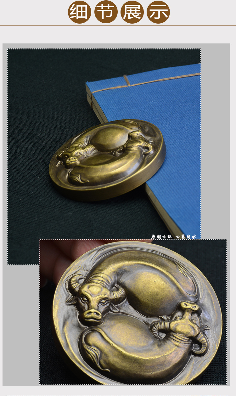 八卦牛转乾坤铜章摆件铜器中式古典书房镇纸实心纯铜