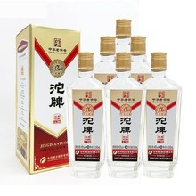 沱牌经典A20 52度浓香型纯粮酒 500ML*6瓶整箱批发