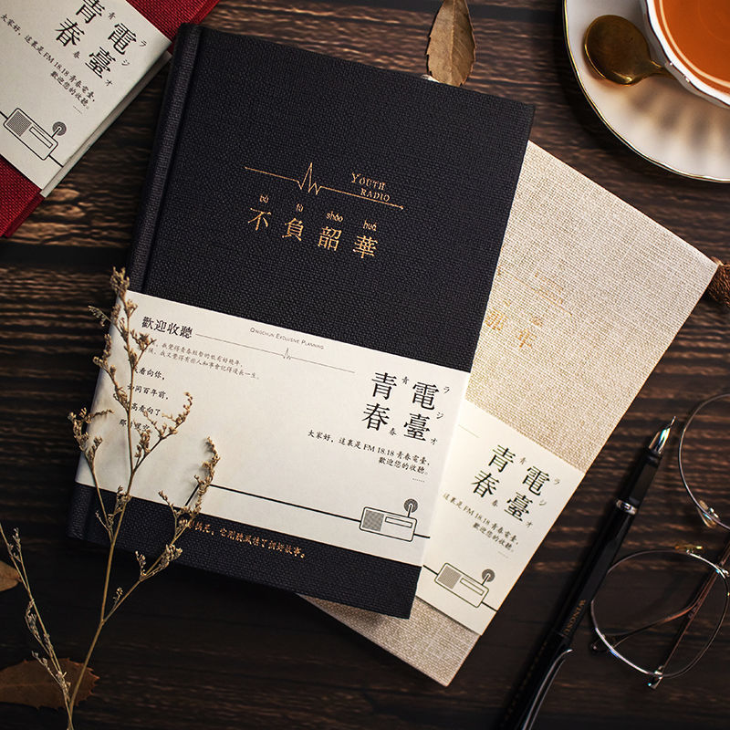 牛皮纸封面笔记本手账本可爱韩版少女心学生高颜值网红记事日记本