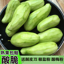 青芒果批发生吃酸象牙芒5斤广西百色特产新鲜水果1/3斤四季酸脆