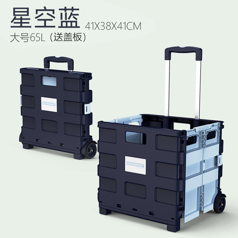 Pet Stroller Folding Storage Box Outdoor Trolley Storage Box Large Capacity Car Storage Box Trolley Shopping Cart