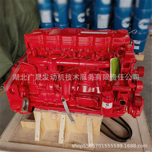 东风天龙天锦风神康明斯6bt发动机总成 康明斯210马力发动机-阿里巴巴