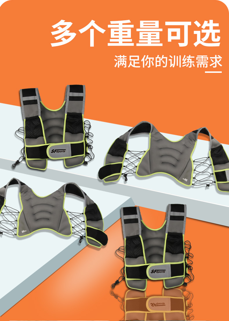 跑步健身透气负重背心装备沙袋背心负重训练背心支持定制厂家直销
