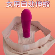 成人女性穿戴内裤震动棒隐形自慰器伸缩女用佩戴户外遥控加温蝴蝶