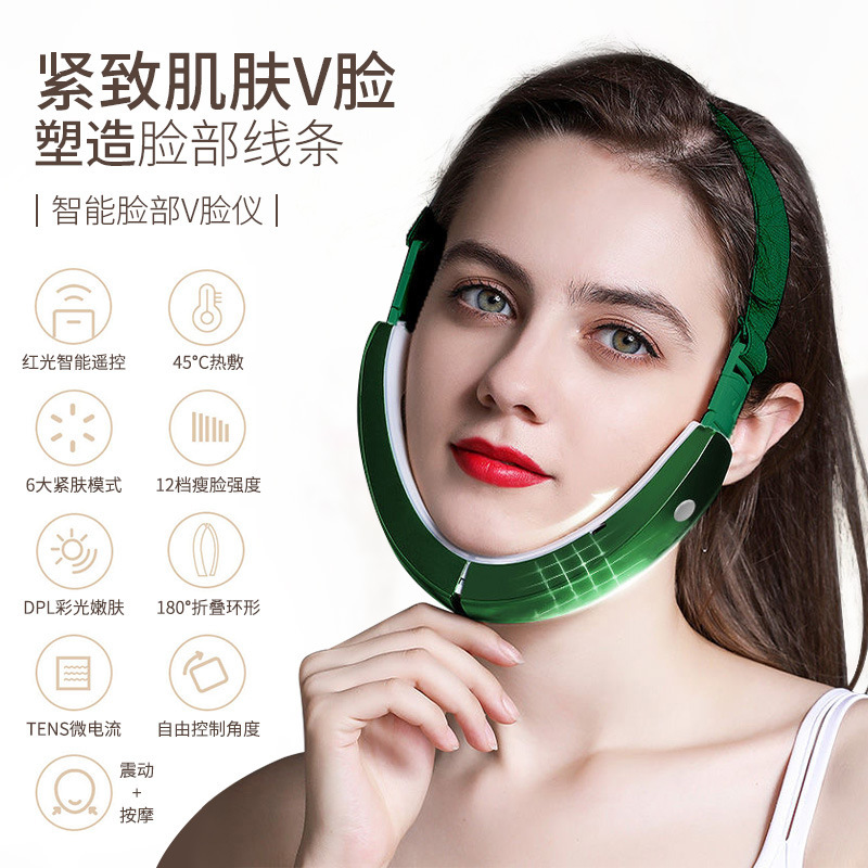 v脸器电动加热热敷震动脉冲微电流按摩脸部按摩器遥控红光按摩器