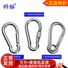 304 Stainless steel Spring hook Hooded spring buckle Band buckle chain a wire rope Connect buckle Insurance Hook