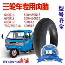 汽车货车内胎丁基胶农机轮胎内胎水圈400/500/600/700/750/825R20