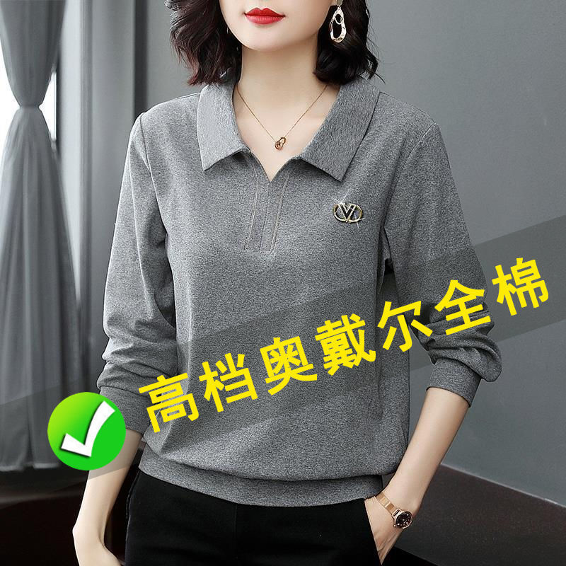 Aodale Combed 95% Cotton Spring and Autumn New Hoodie Women's Loose Korean Style All-Match Polo Collar Cotton Long Sleeve