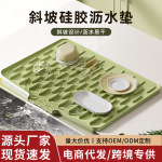 批发隔热垫硅胶沥水垫厨房台面保护垫子耐高温餐桌垫防滑防烫桌垫