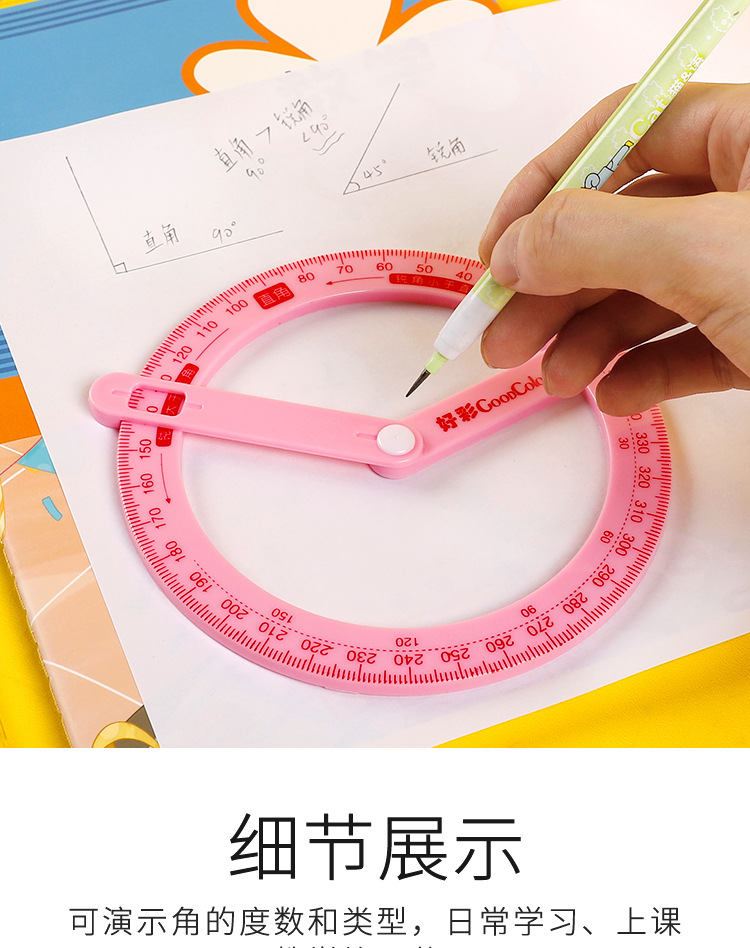 小学生活动角学具老师教具直角锐角钝角演示器二年纪角的初步认识