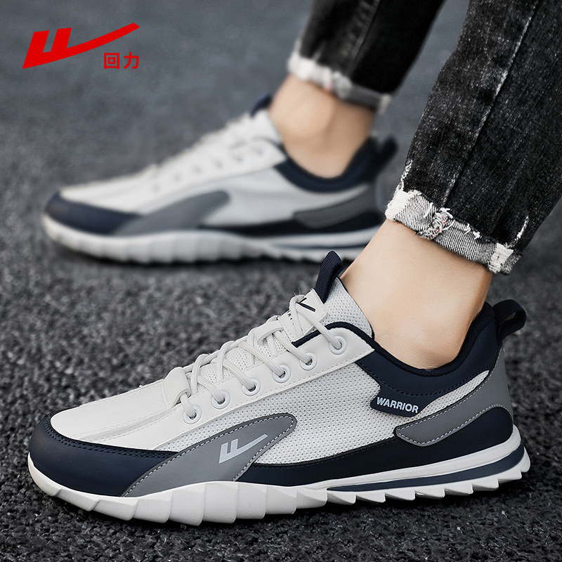 回力男鞋夏季透气官方正品男士防滑休闲鞋百搭网面平底运动上班鞋