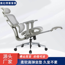 办公椅久坐不累家用可躺两用人体工学椅子升降扶手舒适办公职员椅