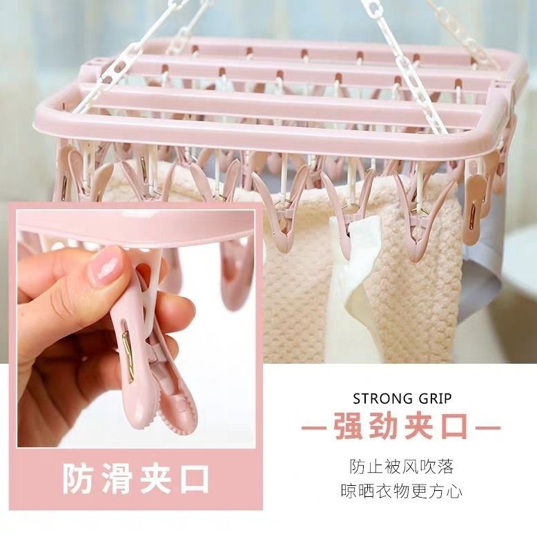 Plastic Adult Windproof Foldable Hanger Children Baby Panty-Hose Hanger Household Multi-Head Drying Rack 32 Clip