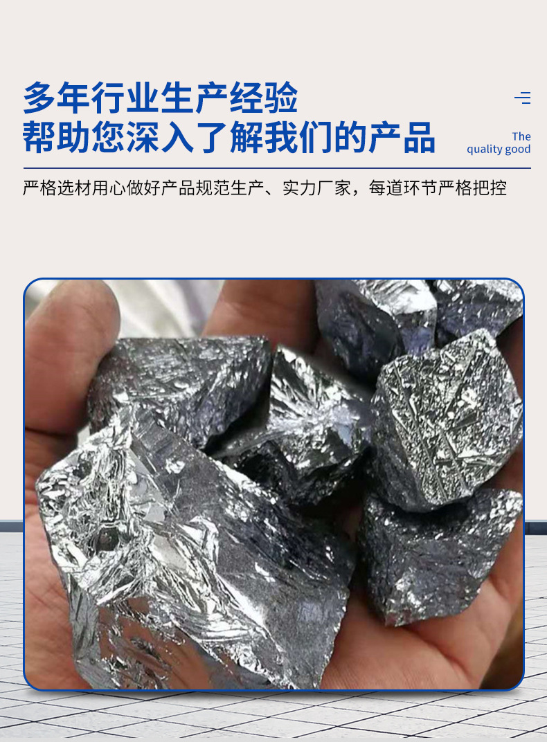 多晶硅单晶硅耐火材料多晶硅方砖方锭冶金硅铁工业镀膜用金属硅